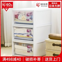 Alice IRIS can be superimposed on environmentally friendly plastic storage storage drawer finishing box set can be set storage box