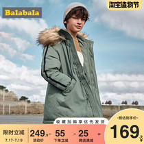 Bara Bara childrens thickened cotton clothes Boys cotton clothes Autumn and winter childrens clothing big childrens clothing long coat foreign style