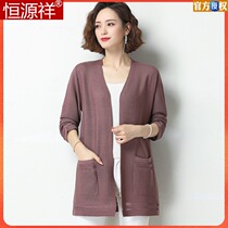 Hengyuan Xiangs middle-aged mothers clothes knit cardio-hoodie woman with thin summer loose big code mulberry silk outlap shawl