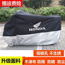 Motorcycle hood car clothes Rain-proof sunscreen thermal insulation pedal electric car cover shade oxford cloth universal