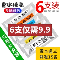 Hundred Flowers Aroma Perfume On-board Vehicular Perfume Car Air Outlet Clip Incense Air Conditioning Pendant Trim Car