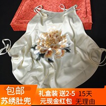Chinese style beautiful embroidery Su embroidery finished silk hand embroidered female adult bellyband pure original year underwear red belly pocket