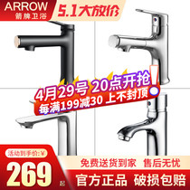 Archery surface basin tap toilet washbasin under-floor basin hot and cold finish copper black tap