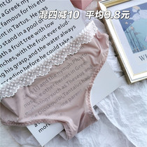99 degrees silky) four-free one sexy quick-drying ice silk lace antibacterial non-Trace High-belted waist triangle girl underwear