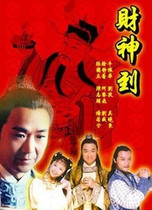 Disc player DVD (Fortuna to) Zhang Guoguo Chen Zhiming Yang Ruoxi 28 episodes 3 discs