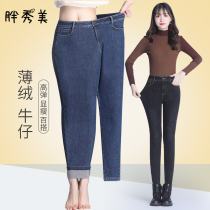 autumn and winter young women's thin fleece outerwear jeans plus size high waist slim fat mm200 jacket fleece pencil pants