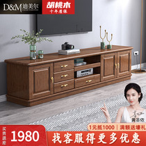 New Chinese solid wood TV cabinet Tea Table Combination Modern Brief Johu Peach Wood Guest Hall Furniture Storage High Cabinet Film & TV Cabinet