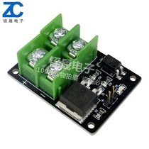 Low voltage Mosfet switch module 3V 5v low control high voltage 12v 24V 36v field effect tube module