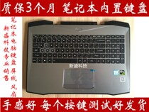 Thor 911-S1G 911-t5t 911-T1C 911-S6 backlit keyboard C shell touchpad together