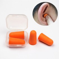 Earplugs anti-noise 10 pairs 6 8 yuan mute with line 1110 sleep work noise reduction soundproof earplugs