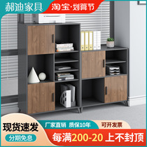 Office Short Cabinet File Cabinet Simple Modern Wooden Tea Waterboard Printer Placement Cabinet Copy Cabinet