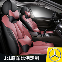 Mercedes-Benz a200l seat cover all-inclusive leather sports version of the special a180l seat cover c260l four seasons car cushion