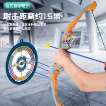 Childrens archer shooting toy introductory practice ArrowsKit Suction Suction Suction Outdoor Sports Boys Paternity Interaction
