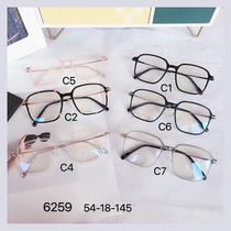 6259 size 54-18-145