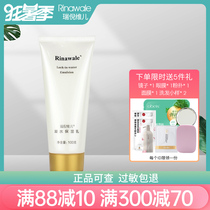 Kang Tingrui Niweier official flagship store counter condensate moisturizing milk 100g hydration lock water repair lotion