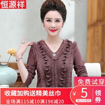 Hengyuanxiang mother autumn and winter temperament bottoming shirt middle-aged and elderly women knitted sweater V-neck Western style ladies with new style