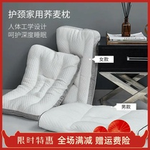 (Boutique) Kangerxin flower and grass pillow buckwheat pillow cool pillow five-star hotel Pillows sleep Home Pillow Core Students
