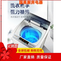 Ox 6 7KG Fully Automatic Washing Machine Home With Heat Drying Mini Baby Small Drum Tumble Dry Dorm Room