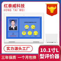 Source factory 10 10 1 inch L type digital photo frame L type digital evaluator desktop ordering IPAD tablet