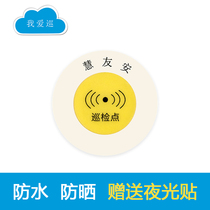 (5 pieces) Hui Youan I Love Tour Universal Tour more Point Security Location Location Information Card induction button