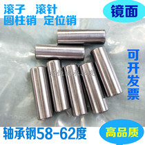 Shaft bearing steel positioning pin cylindrical pin diameter 12 5 12 7 14 14 15 15 23 23 32 45 72mm