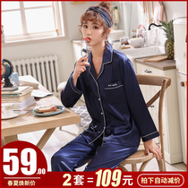 Spring and autumn pajamas ladies long sleeve thin summer sexy women Ice Silk two-piece home suit suit Korean version