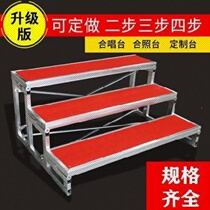 Choir aluminum alloy chorus platform three-layer Group Photo steps chorus stage stairs folding theater bench bench bench