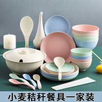 Wheat straw tableware ins Wind eating dishes set home combination creative personality Japanese Big Bowl chopsticks plate