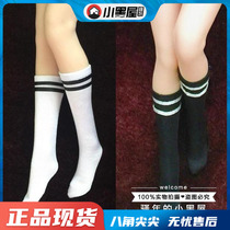 Spot 1 6 female soldiers mens socks sports Japanese student socks suitable for PHICEN and other gummed plain body