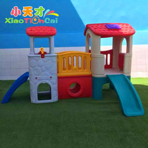 Little genius child prodigy slide children indoor plastic observation deck small slide kindergarten combination slide