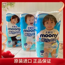 Yuni Jia brisk breeze male and female universal cheerpants L44XL38XXL26 baby urine not wet raw to be imported