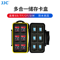 JJC memory sd card storage box Camera memory card TF CF XD SIM Mobile phone phone card Memory card protection card sleeve card bag stick
