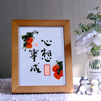 Thoughts into cross stitch 2020 new style ancient style calligraphy calligraphy painting small self-embroidery handmade small pieces of thread embroidery is simple
