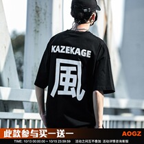 AOGZ Summer Naruto Text Print Short Sleeve T-shirt Mens Loose National Tide Brand Couple Heavy Cotton Five and Half Sleeve