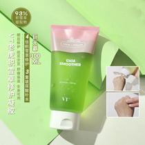 Korea VT Tiger Green Fat Gel Centella Asiatica Sleep Mask Repair Aloe Vera Gel Female post-sun repair cream