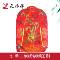 Feng Dance Nine Days Sacrifice Paper Qingming Zhongyuan Festival on the grave to worship and sweep burning paper funeral supplies Womens cold clothing Festival paper clothes