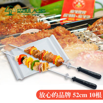 Forest house barbecue tools thickened wooden handle barbecue signature about 50cm stainless steel barbecue big steel sticker mkc52