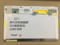 HP CQ45 CQ40 541 LP141WX3 X5 Dell 1400 E5400 E6400 1427 screen