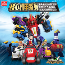 Beast Story Fit toy Dinosaur clan Super War Dragon God Flame robot core Mecha series