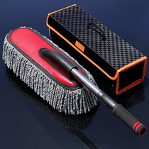 Car Brush Dusting duster Oil Wiping Car Mop Sweep Dust Theorizer Sweep Snow Supplies Snow Removal Tool Suit