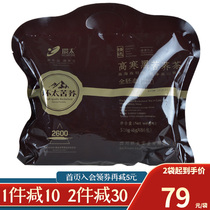 Ring Too Bitter Buckwheat Tea Black Bitter Buckwheat full embryostate 516 gr Sichuan Xichang Liangshan Special production of buckwheat tea