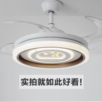 Nordic simple invisible ceiling fan lamp modern dining room living room ceiling fan lamp bedroom LED frequency conversion fan chandelier