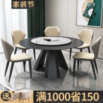 With Turntable Rockboard Dining Table And Chairs Combined Modern Light Lavish Home Mid-To-Small Round Table Modern Minima Round Dinner Table
