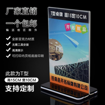 a4 price Keli custom table sign display advertising surface wide 6 force Taiwan Yake menu 4 scan code double-sided a6 brand vertical brand wine table card table