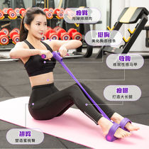 Mens and womens sit-up aids pedal puller rope home reduction abdominal muscle training fitness equipment