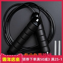 (Weight detachable)wire skipping rope Adult fitness sports Childrens students test training special