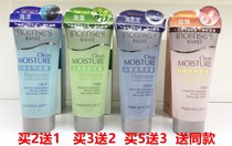 Xiangxiang Princess cleansing and exfoliating cream pearl facial cleanser facial exfoliating gel cleansing and rubbing mud to remove blackheads