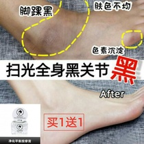 Li Jiaqi recommends joints to black artifact to white women (recommended by Li Jiaqi) Mens good joints to black