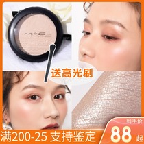 Charm MAC ginger high-gloss powder three-dimensional repair plate Double Gleam ginger color instead of shadow brightening