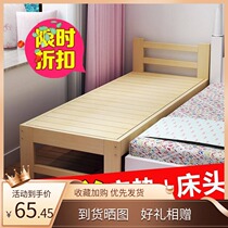 Adult bed widened and widened bed splicing bedside edge extension type splicing bed widened bracket Simple splicing seamless bed Childrens bed